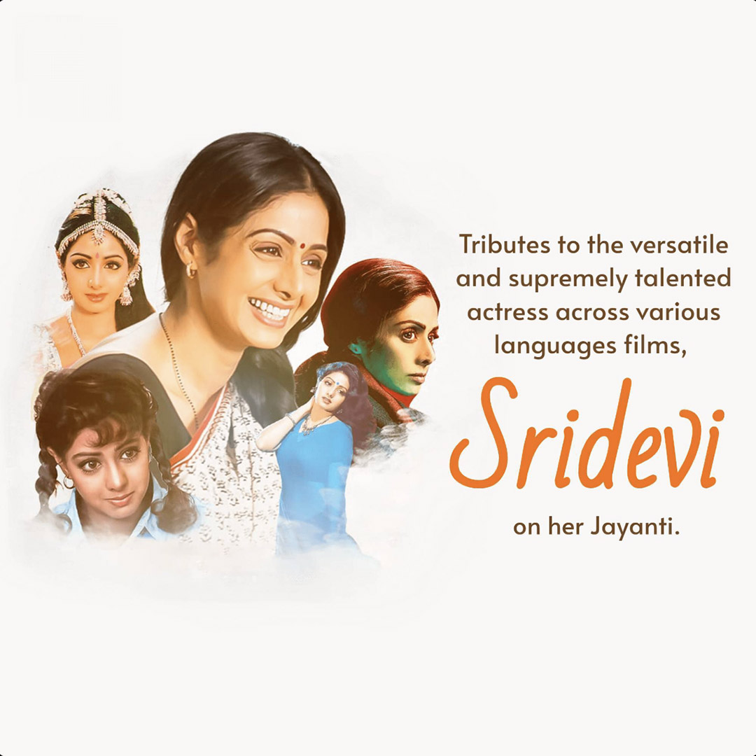 Shridevi Birth Anniversary