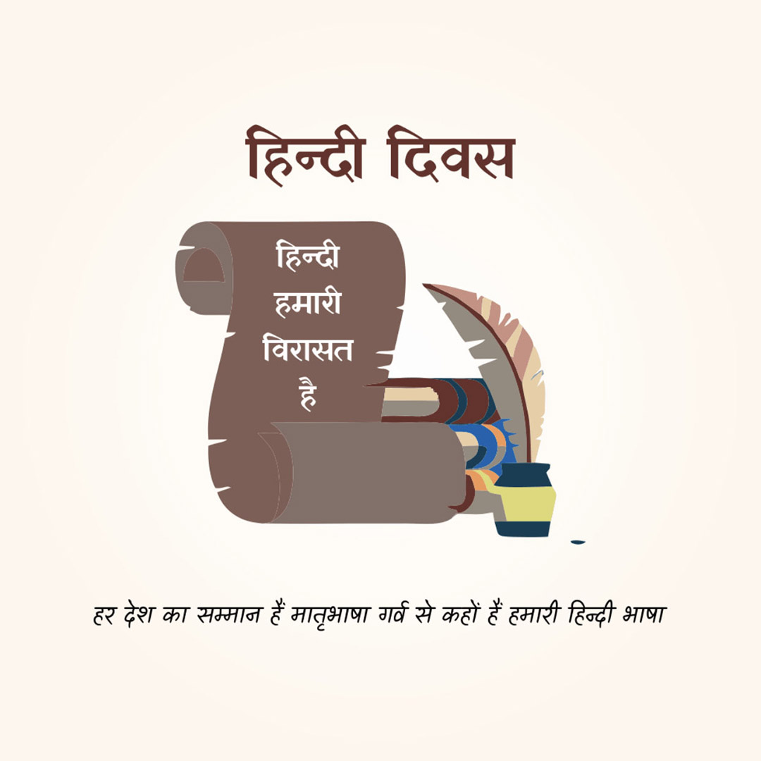 Happy Hindi Day