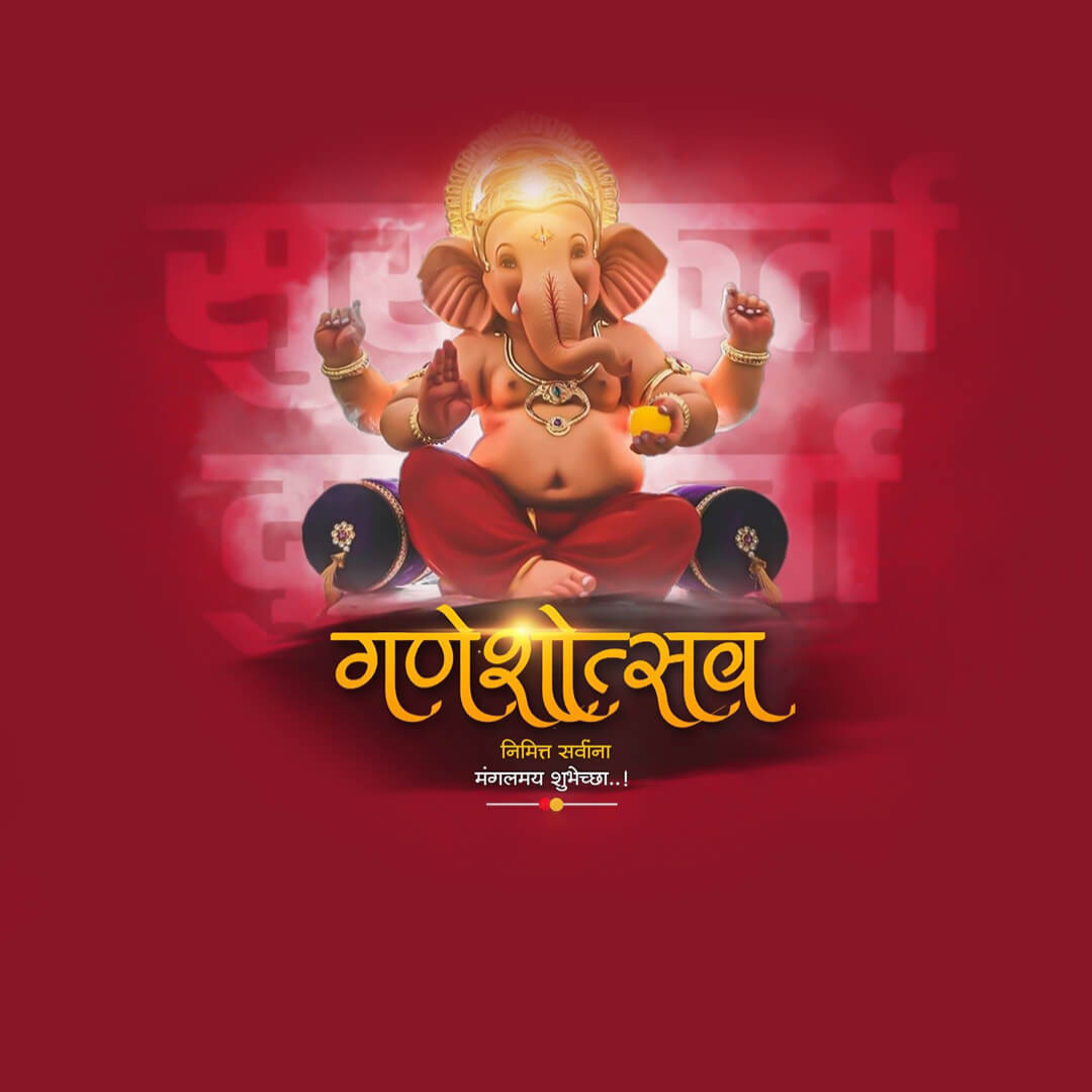 Ganesh Chaturthi