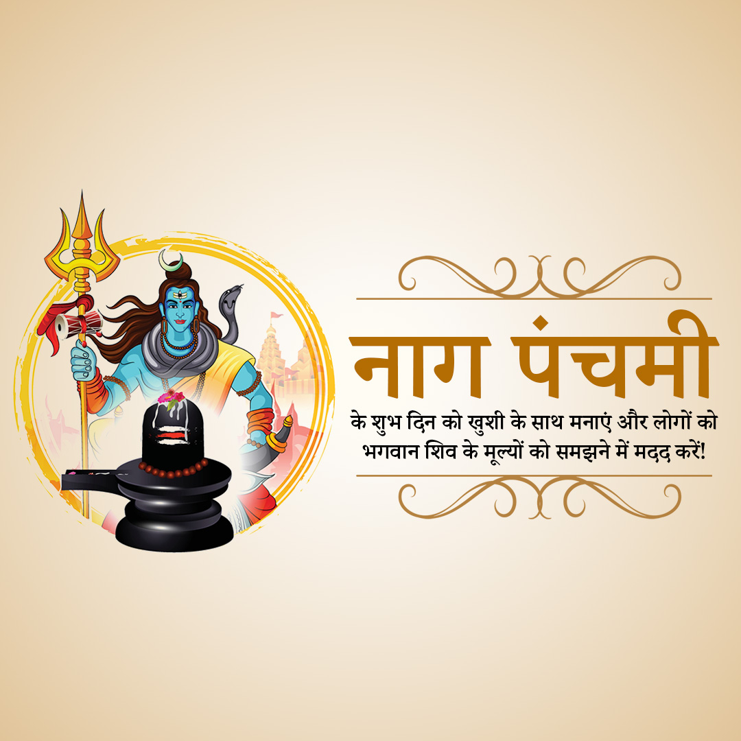 Naag Panchami