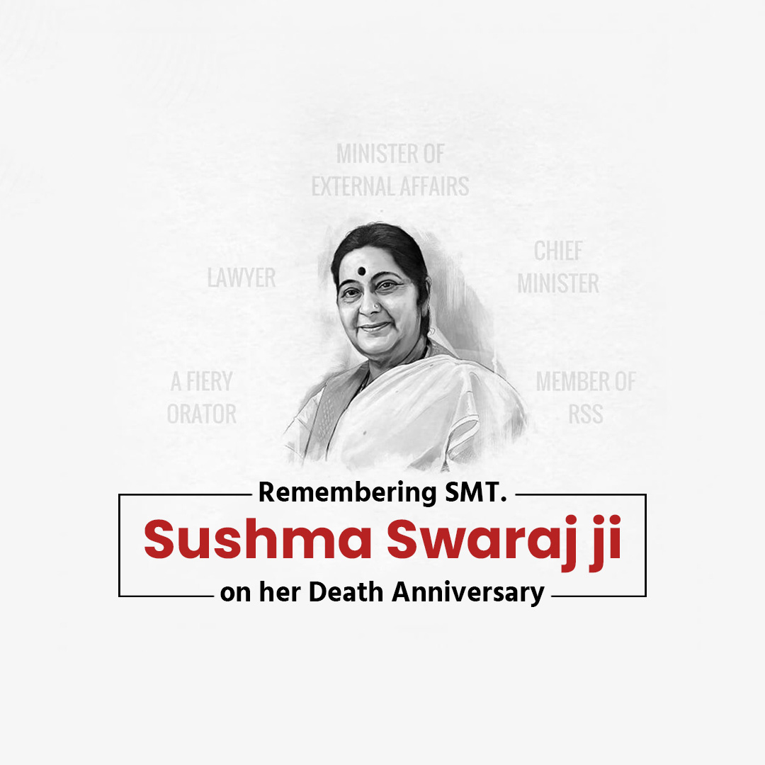 Sushma Swaraj Death Anniversary