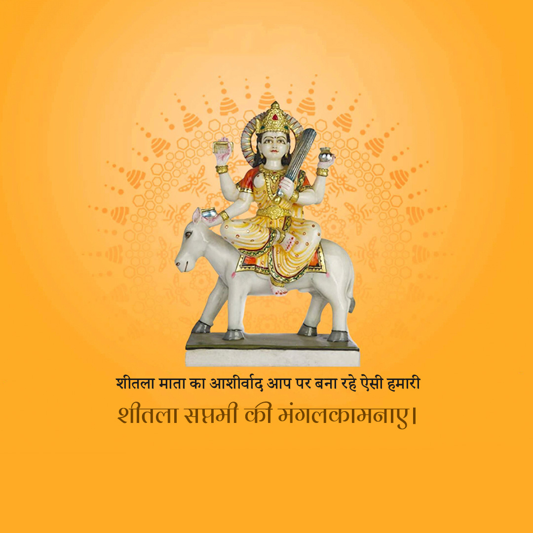 Happy Shitala Satam
