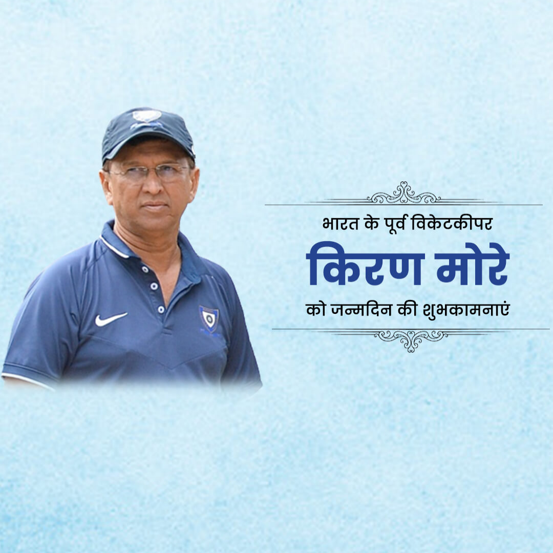 Kiran More Birthday