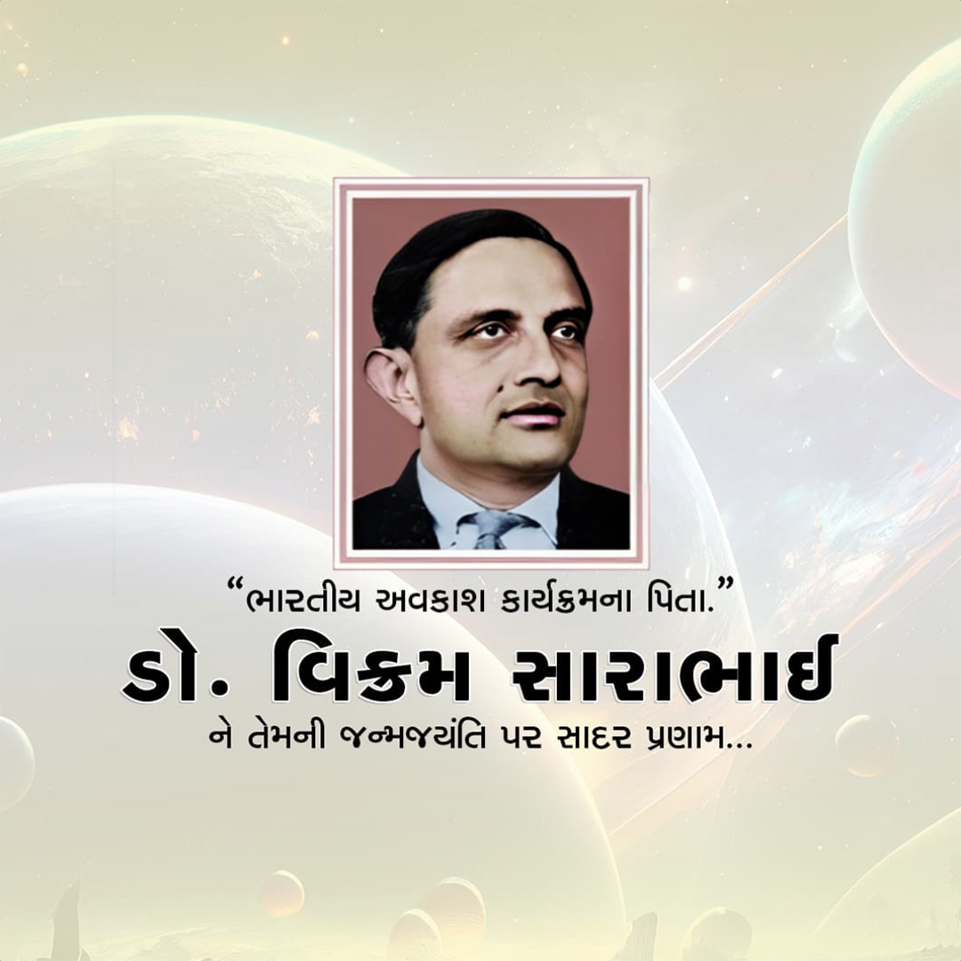 Vikram Sarabhai Birth Anniversary