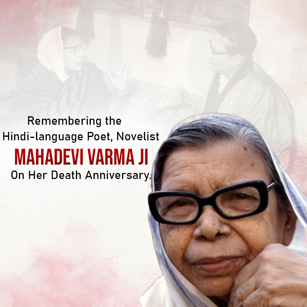 Mahadevi Varma Death Anniversary