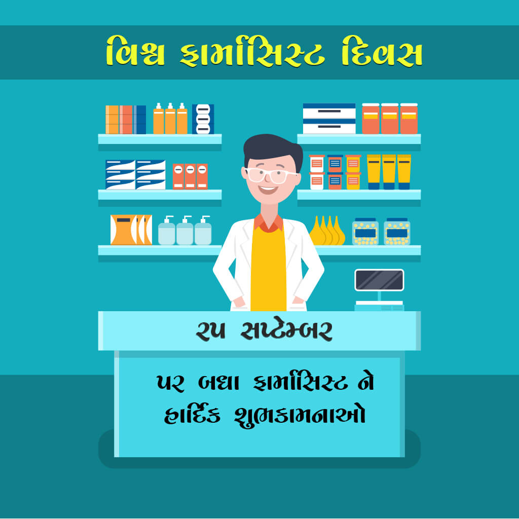World Pharmacists Day