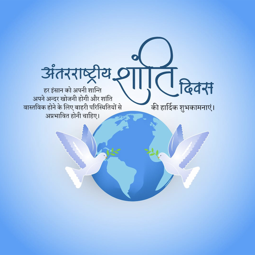 World Peace Day