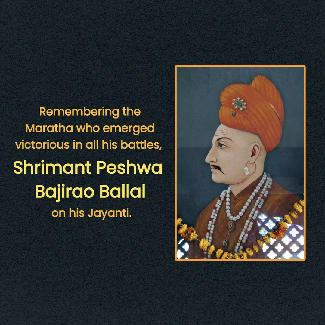 Peshwa Bajirao Jayanti