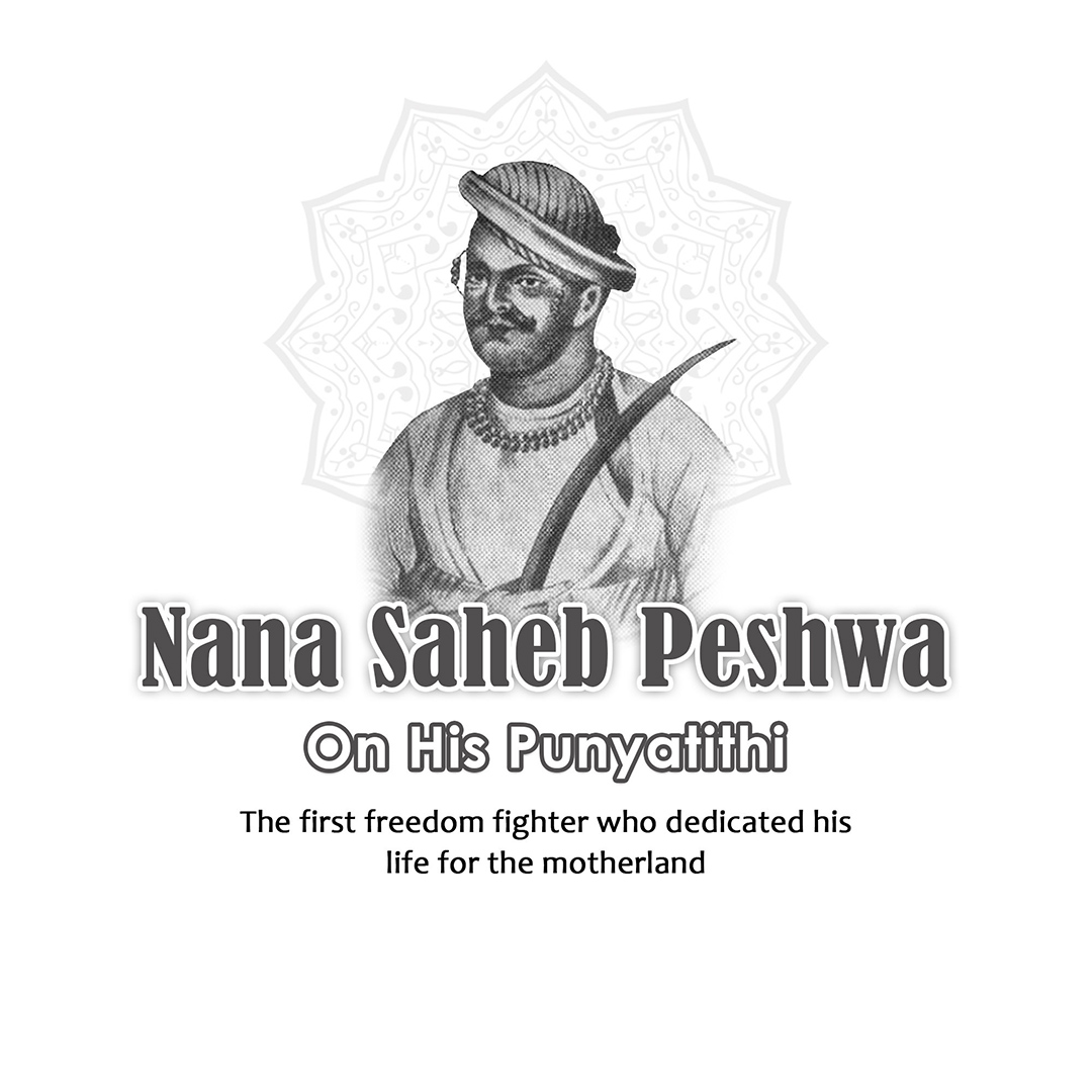 Nana Saheb Peshwa Punyatithi