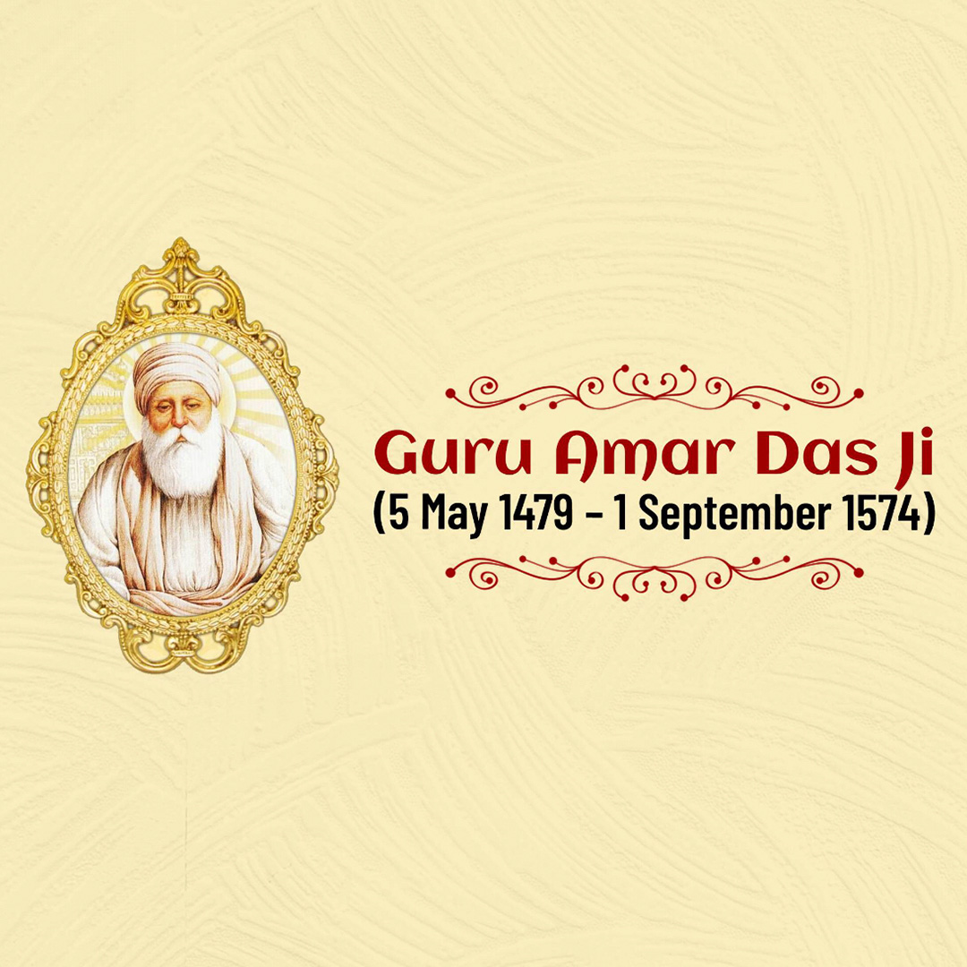 Guru Amar Das Punyatithi