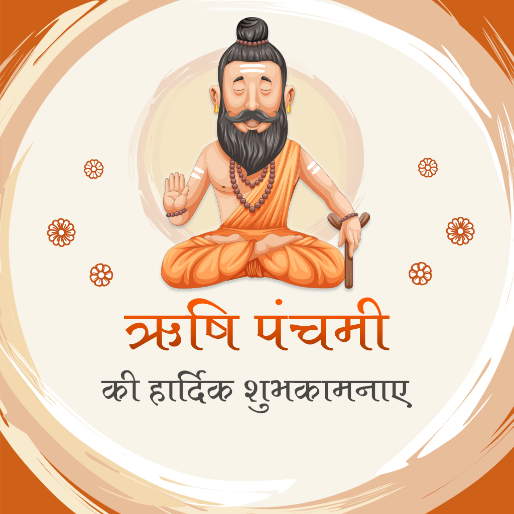 Happy Rishi Panchami