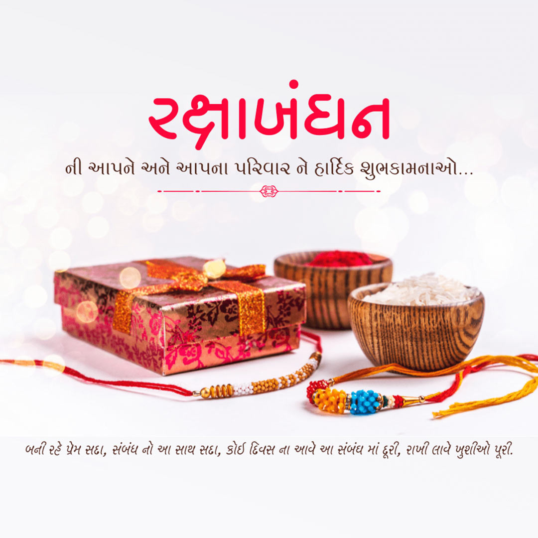Raksha Bandhan