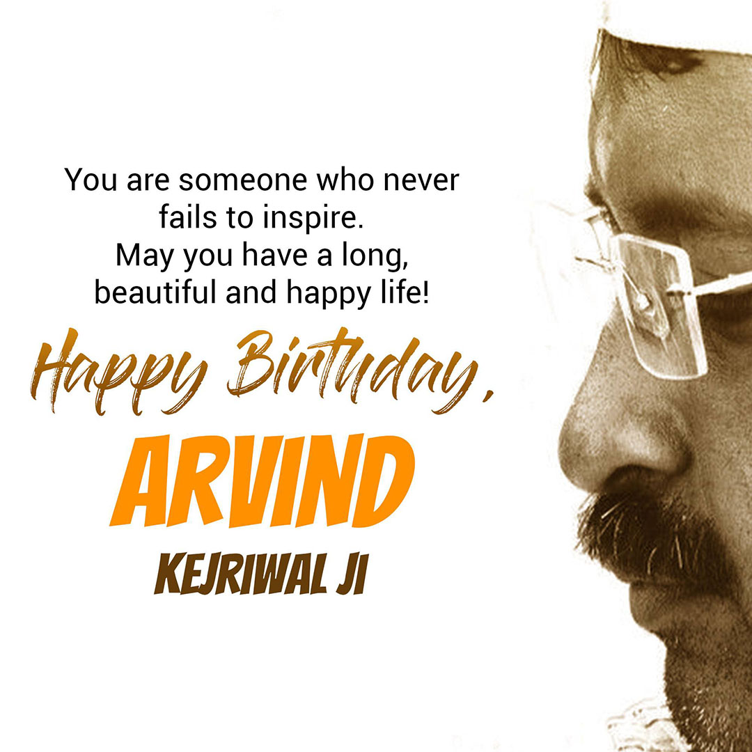 Arvind Kejriwal Birthday