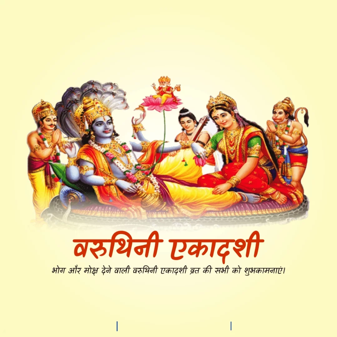 Varuthini Ekadashi