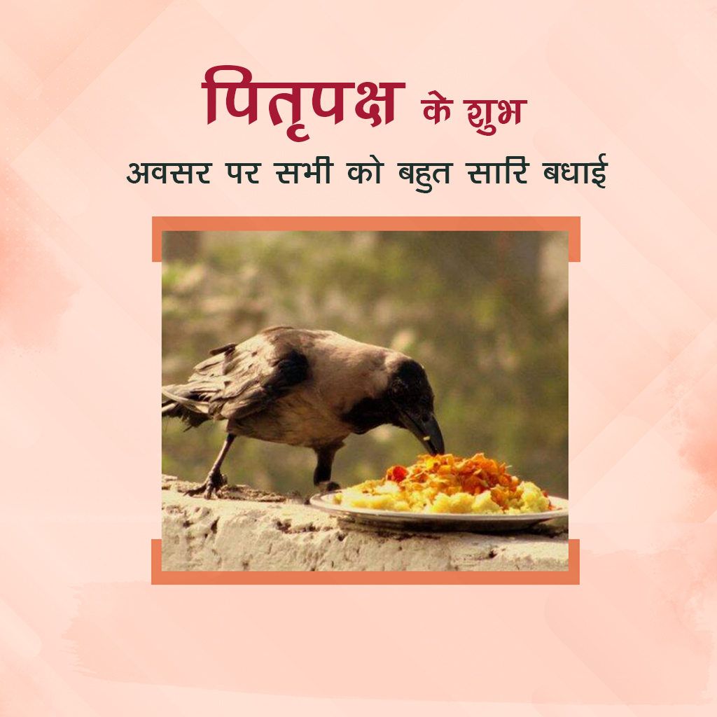 Pitru Paksha