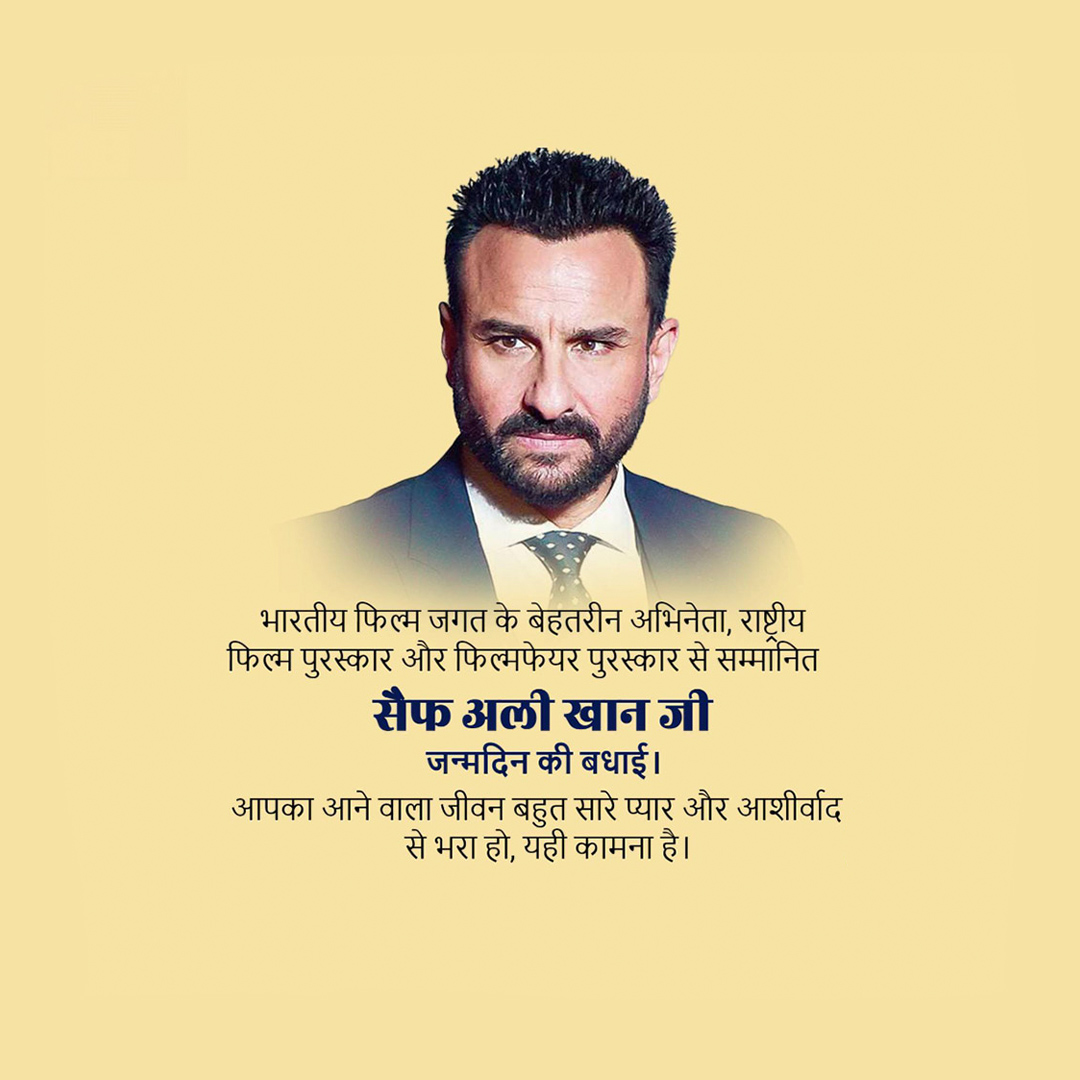 Saif Ali Khan