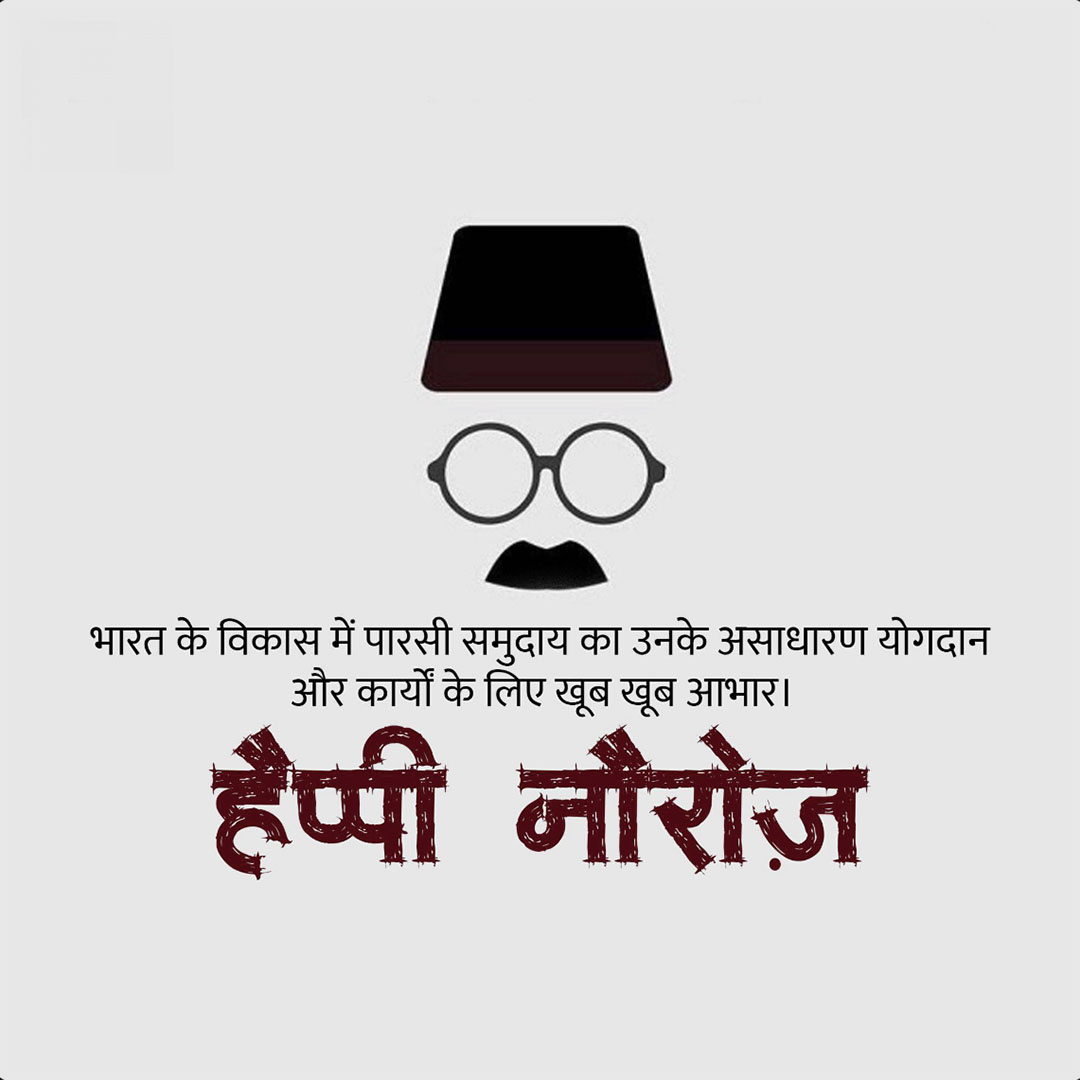 Parsi New Year