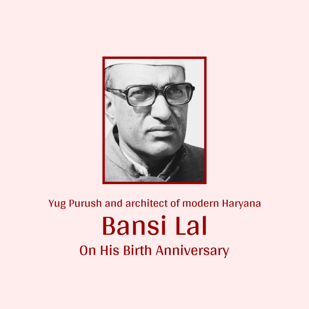Bansi Lal Birth Anniversary