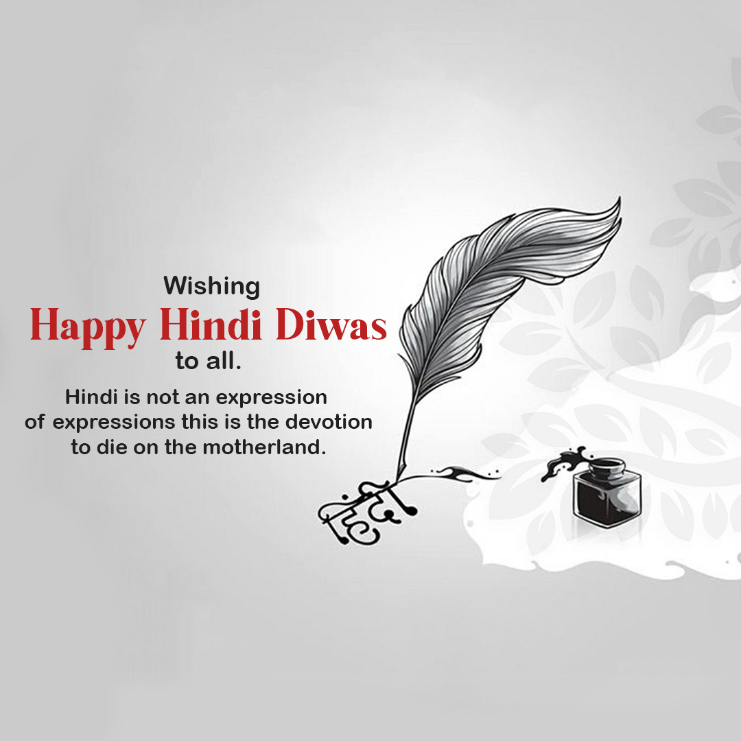 Happy Hindi Day