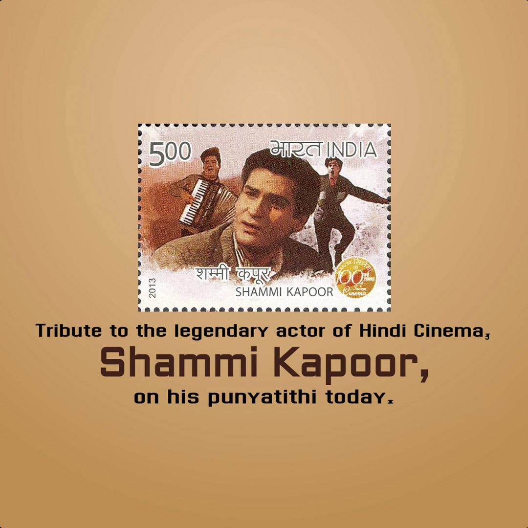 Shammi Kapoor Death Anniversary