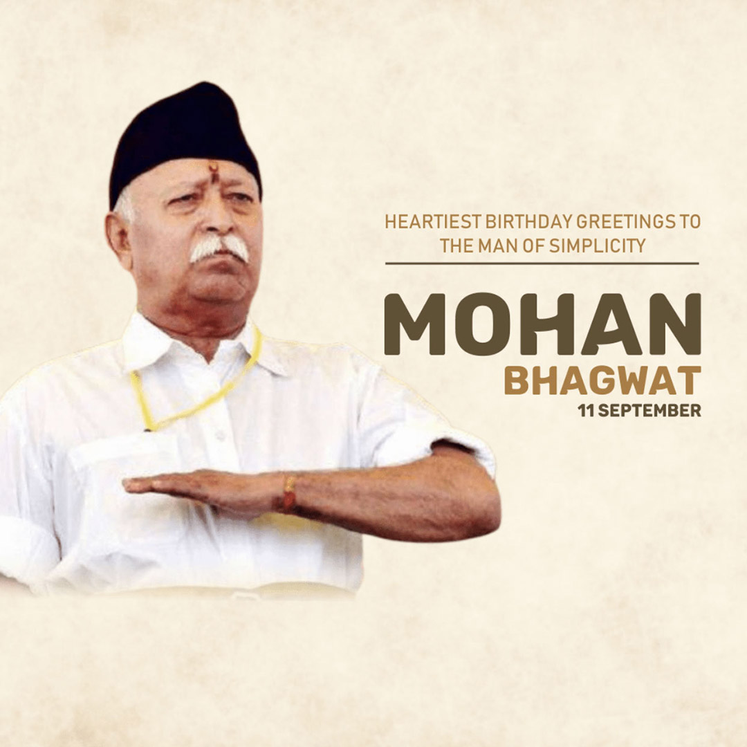 Mohan Bhagwat Birthday