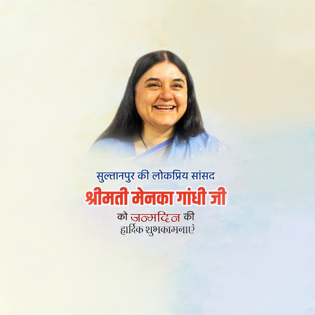 Maneka Gandhi Happy Birthday