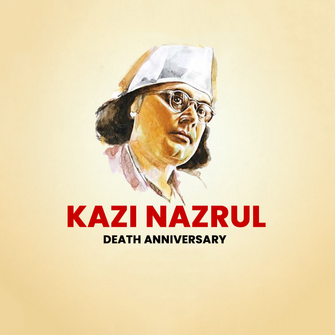 Kazi Nazrul Islam Death Anniversary