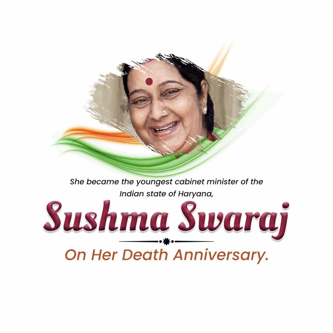 Sushma Swaraj Death Anniversary
