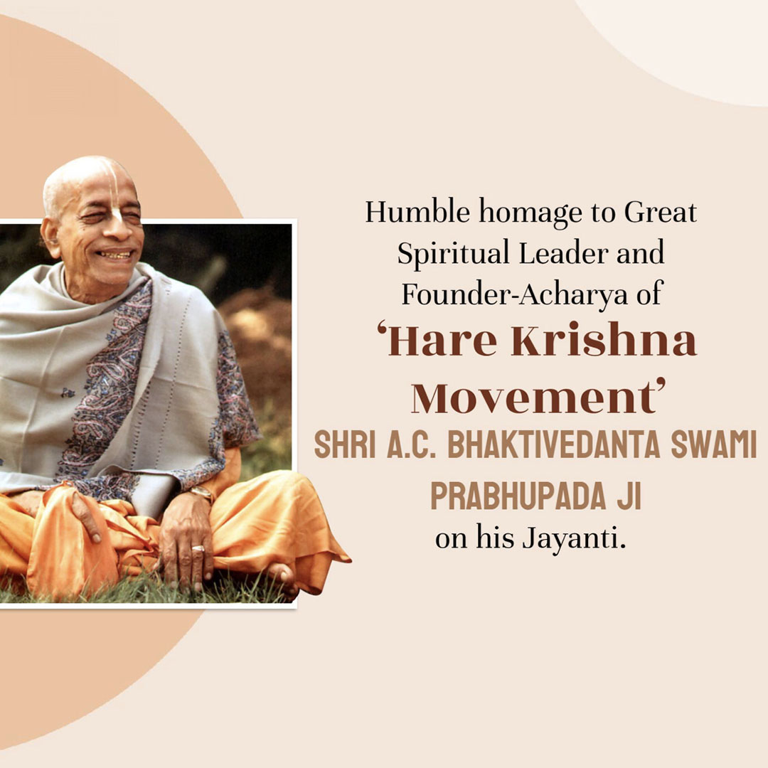 Swami Prabhupada Jayanti