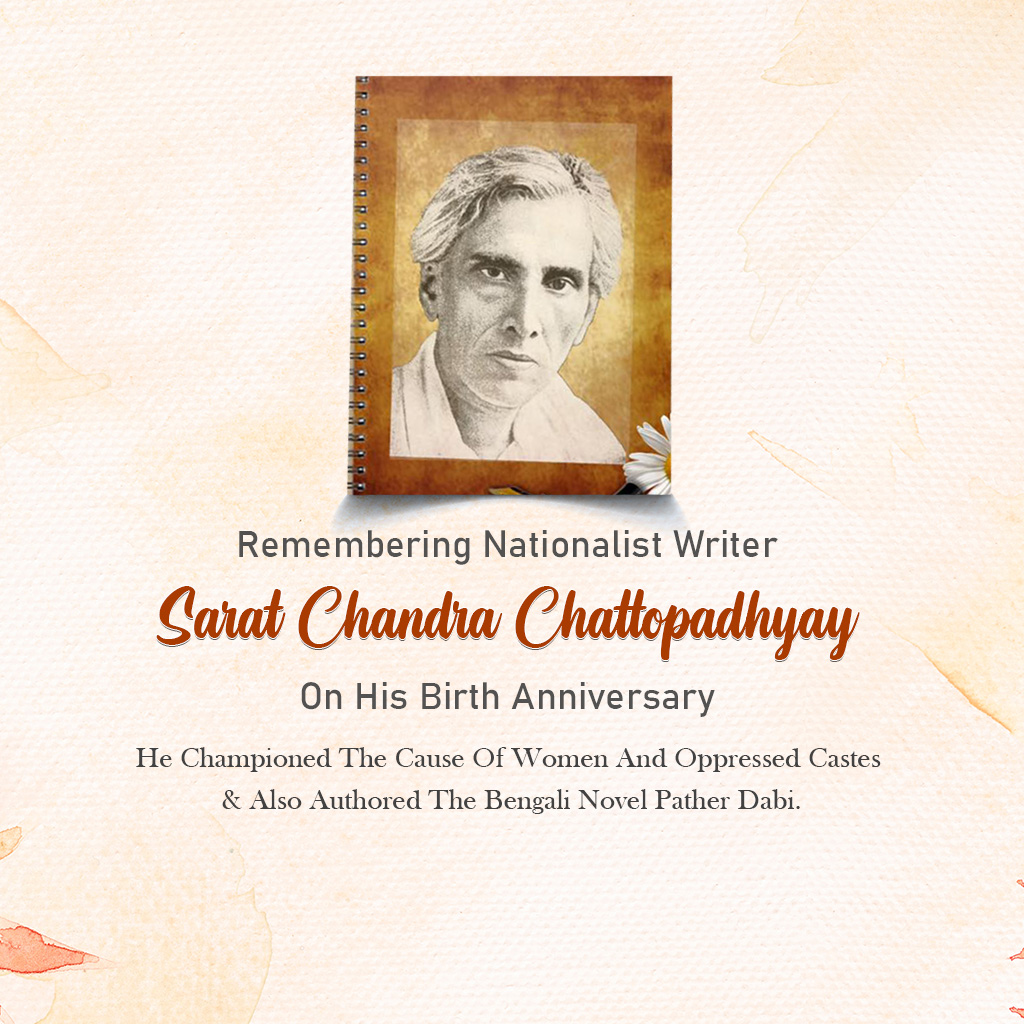 Sarat Chandra Chattopadhyay Birth Anniversary
