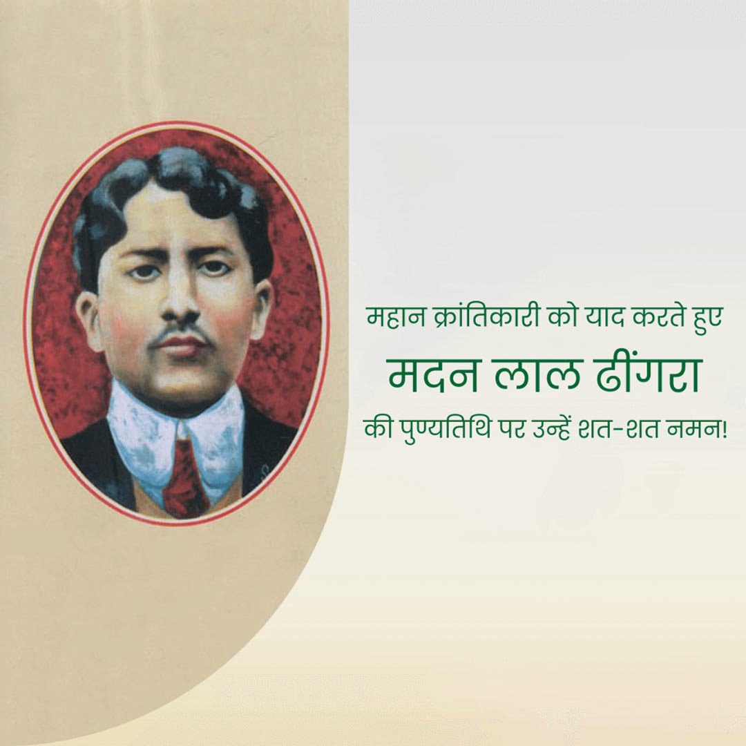 Madan Lal Dhingra Death Anniversary