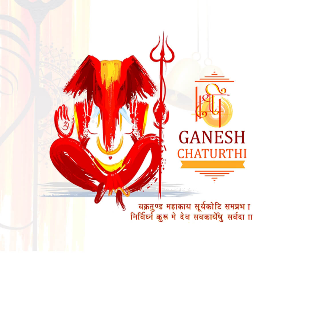 Ganesh Chaturthi