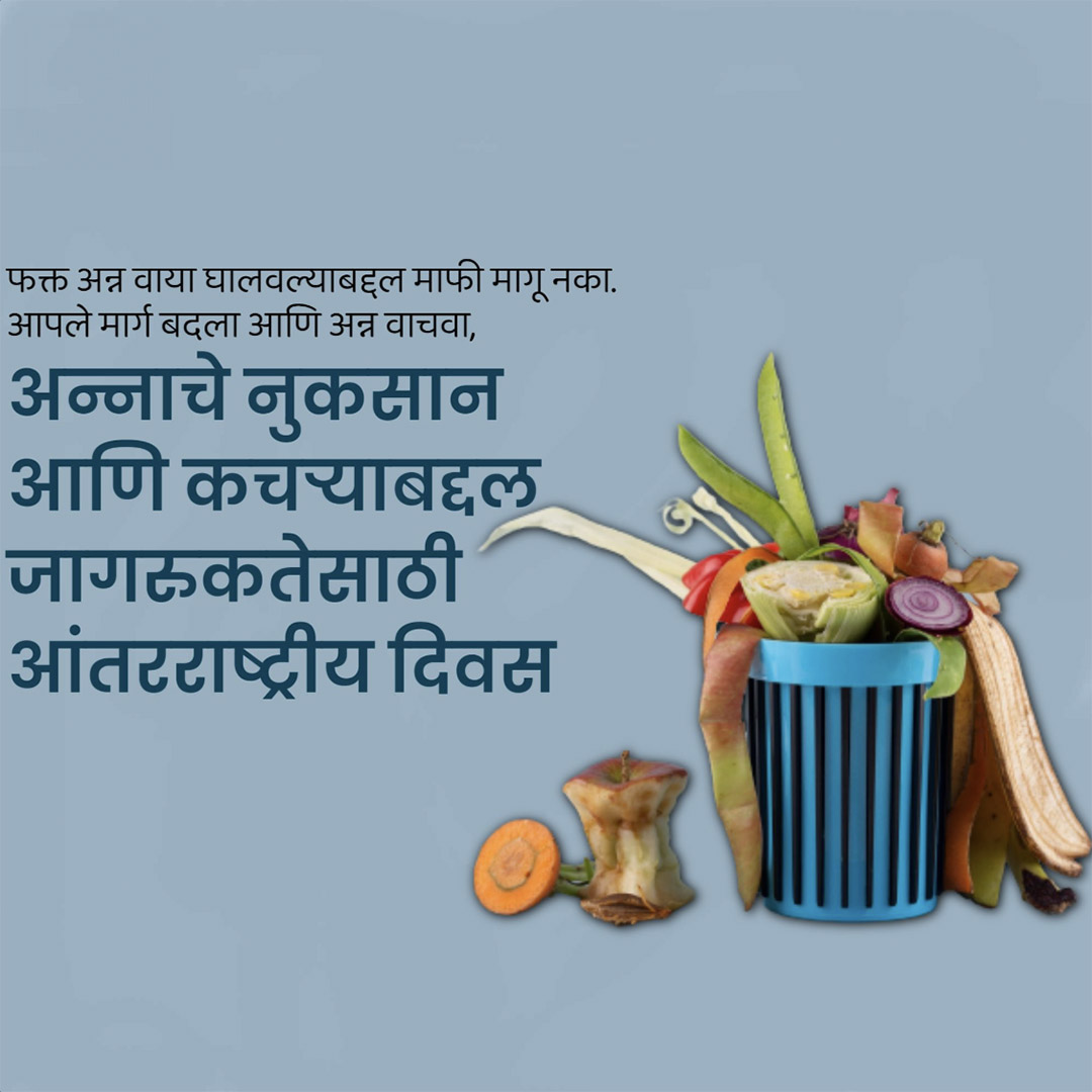 Food Loss and Waste Day