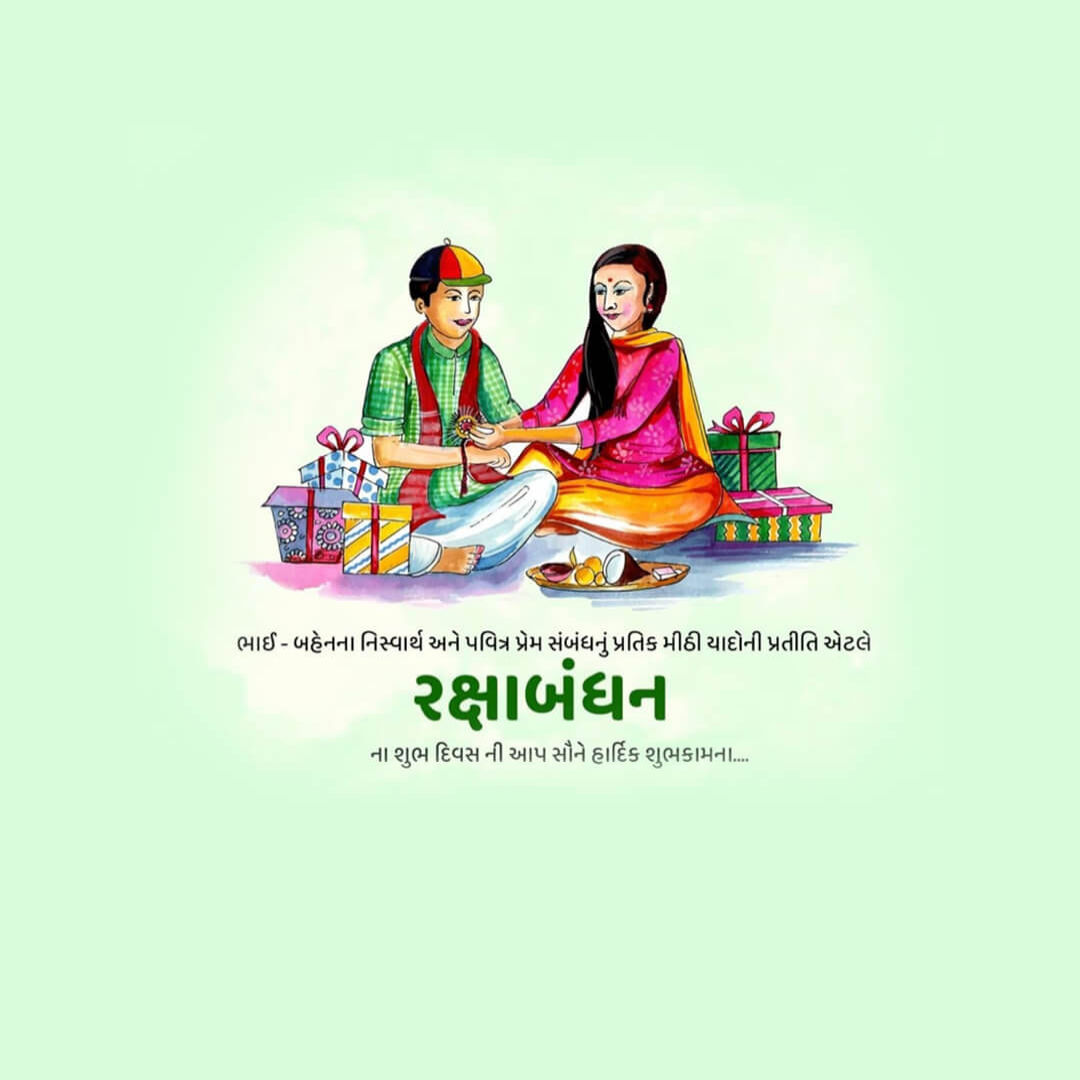 Raksha Bandhan