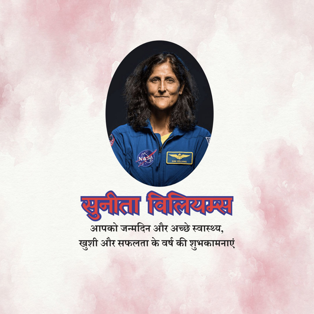 Sunita Williams Birthday