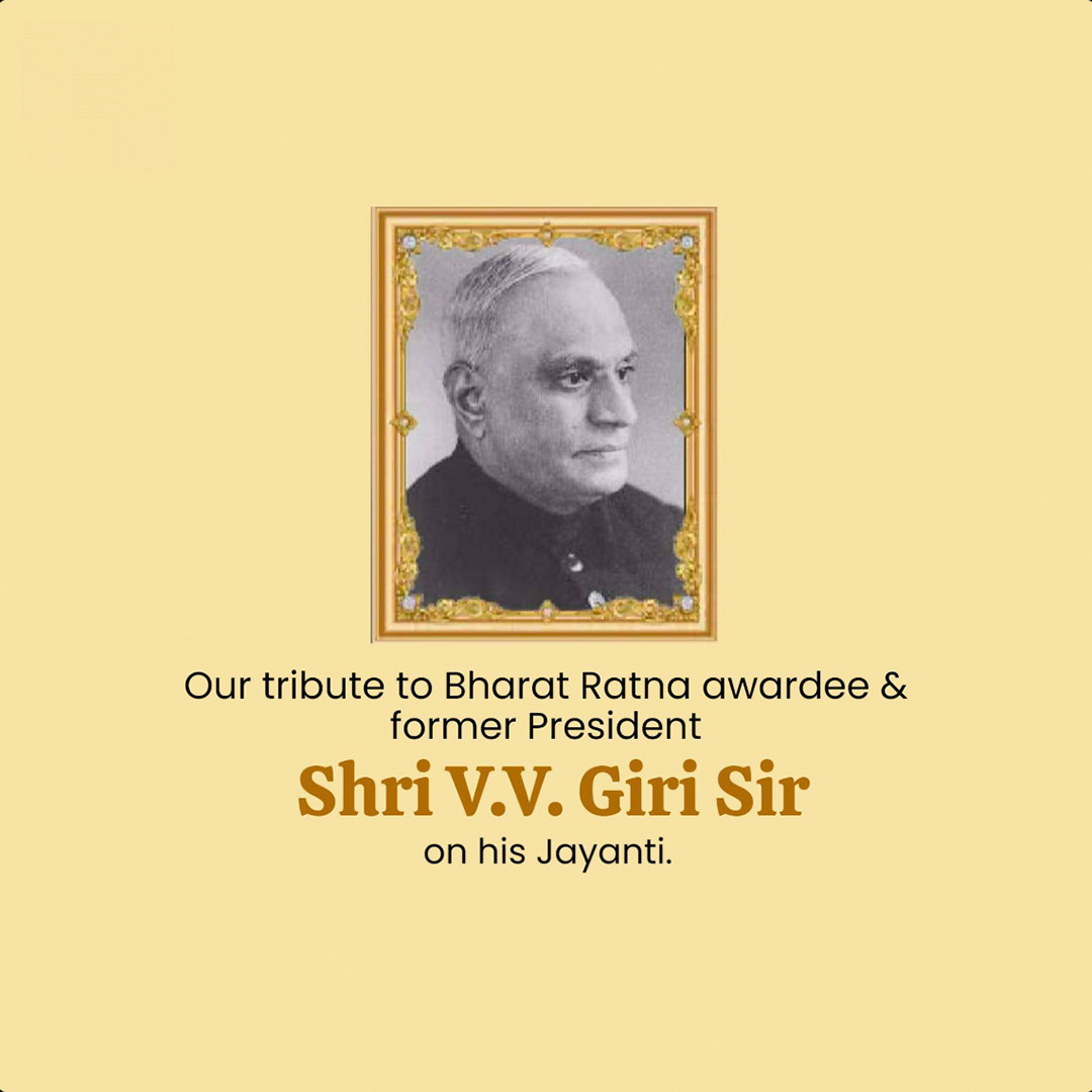 V V Giri Birth Anniversary