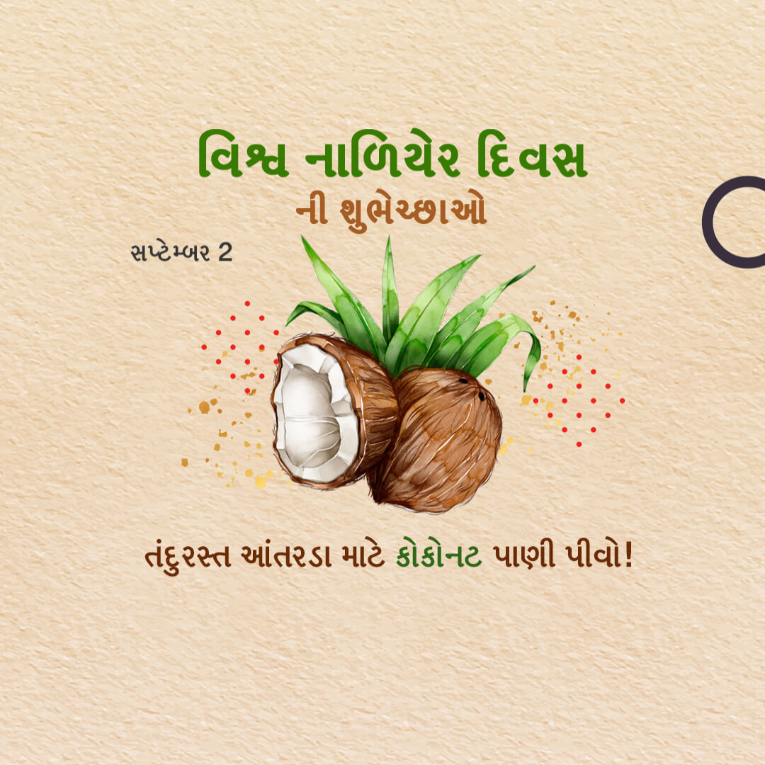 World Coconut Day
