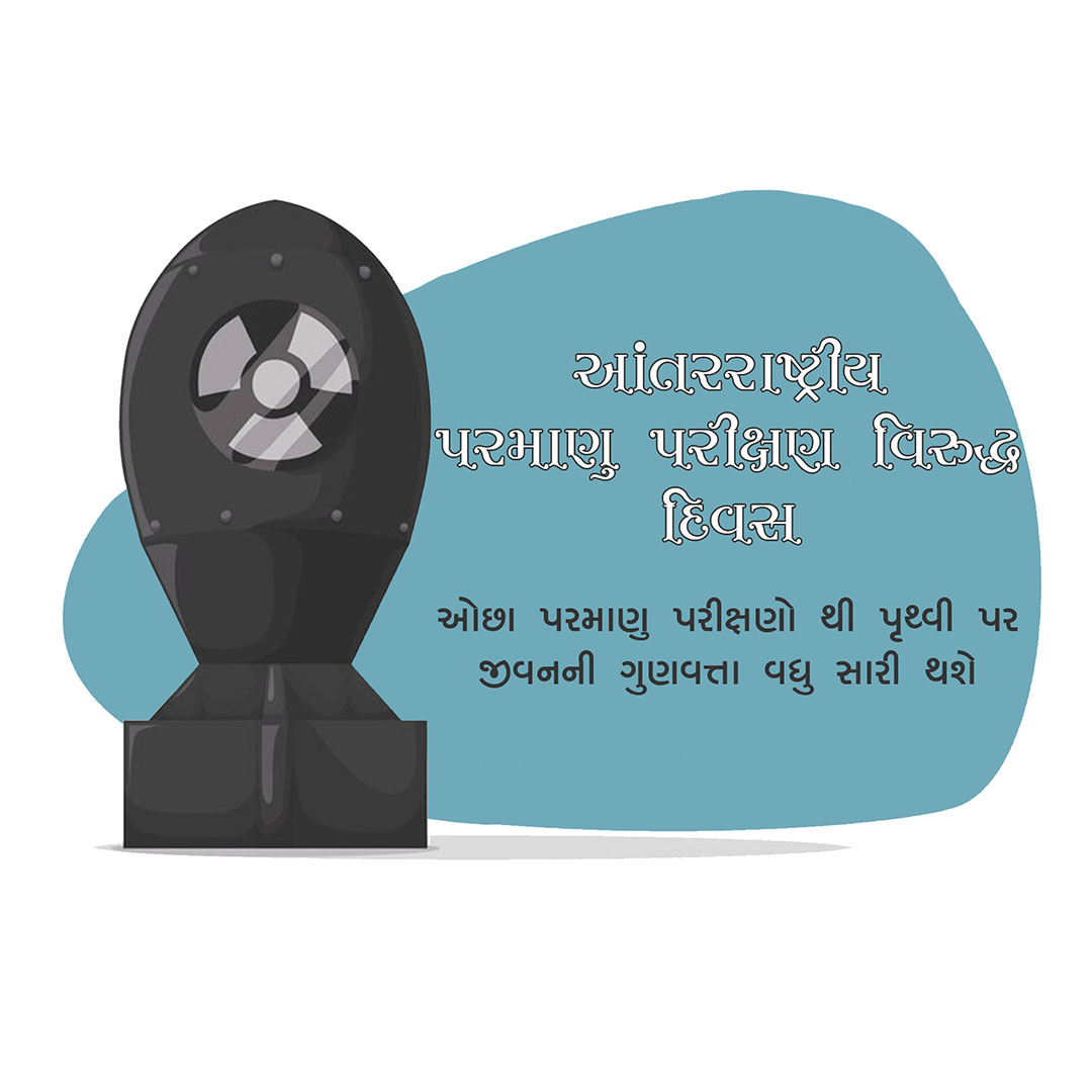 Day of Against Nuclear Tests Day