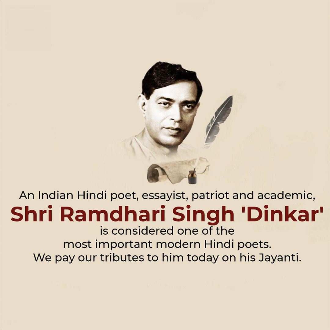 Ramdhari Singh Dinkar Janmajayanti