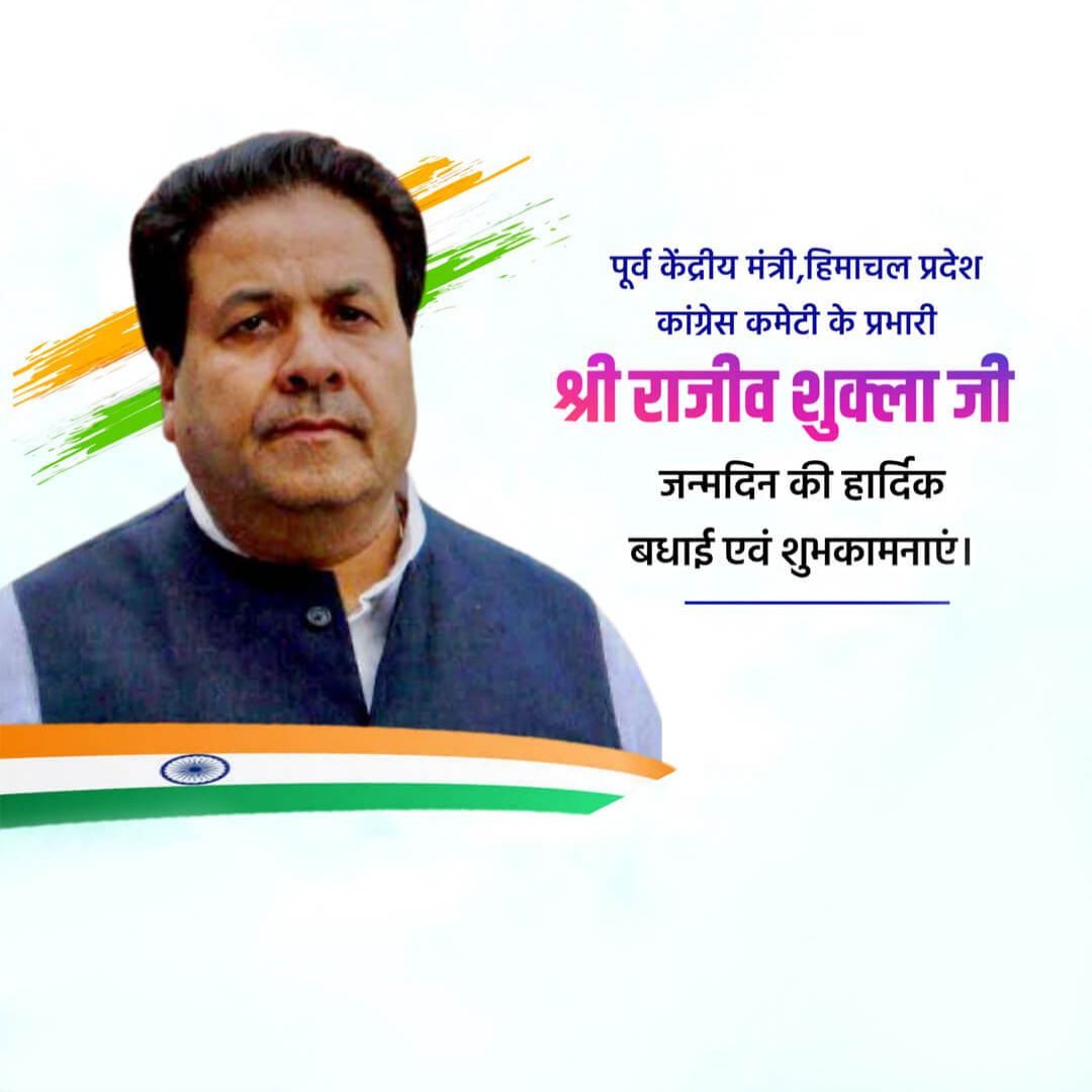 Rajeev Shukla Birthday