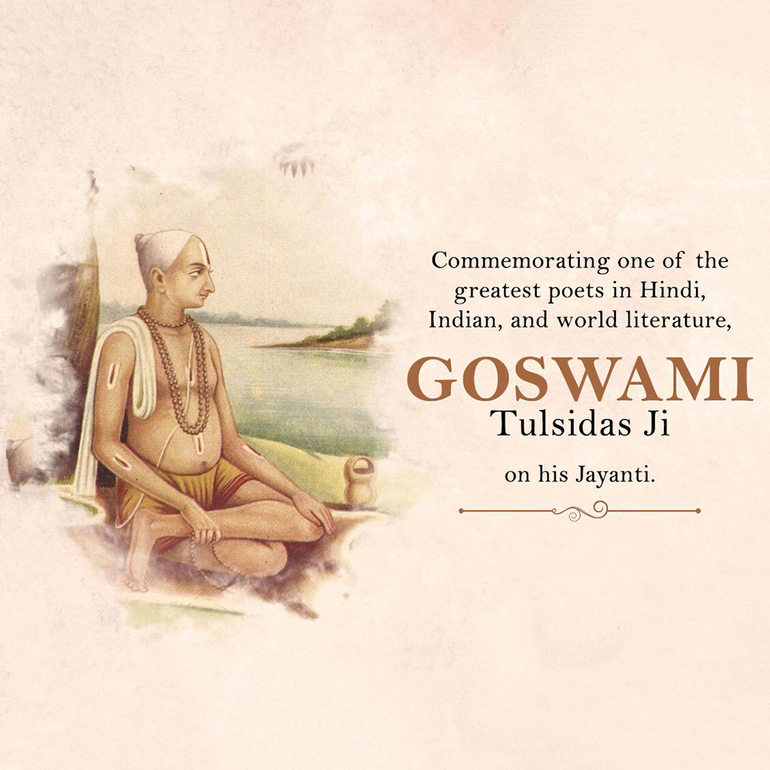 Tulsidas Jayanti
