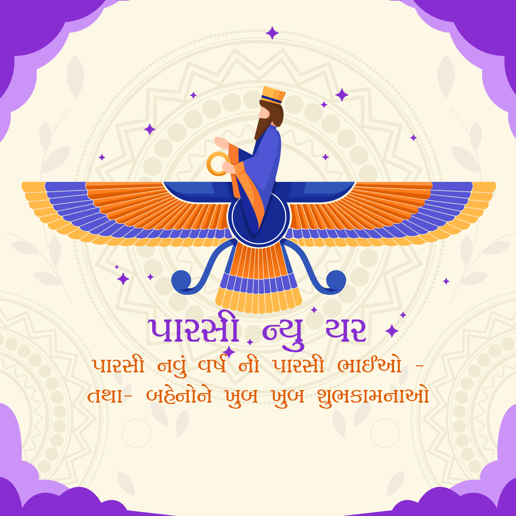 Parsi New Year