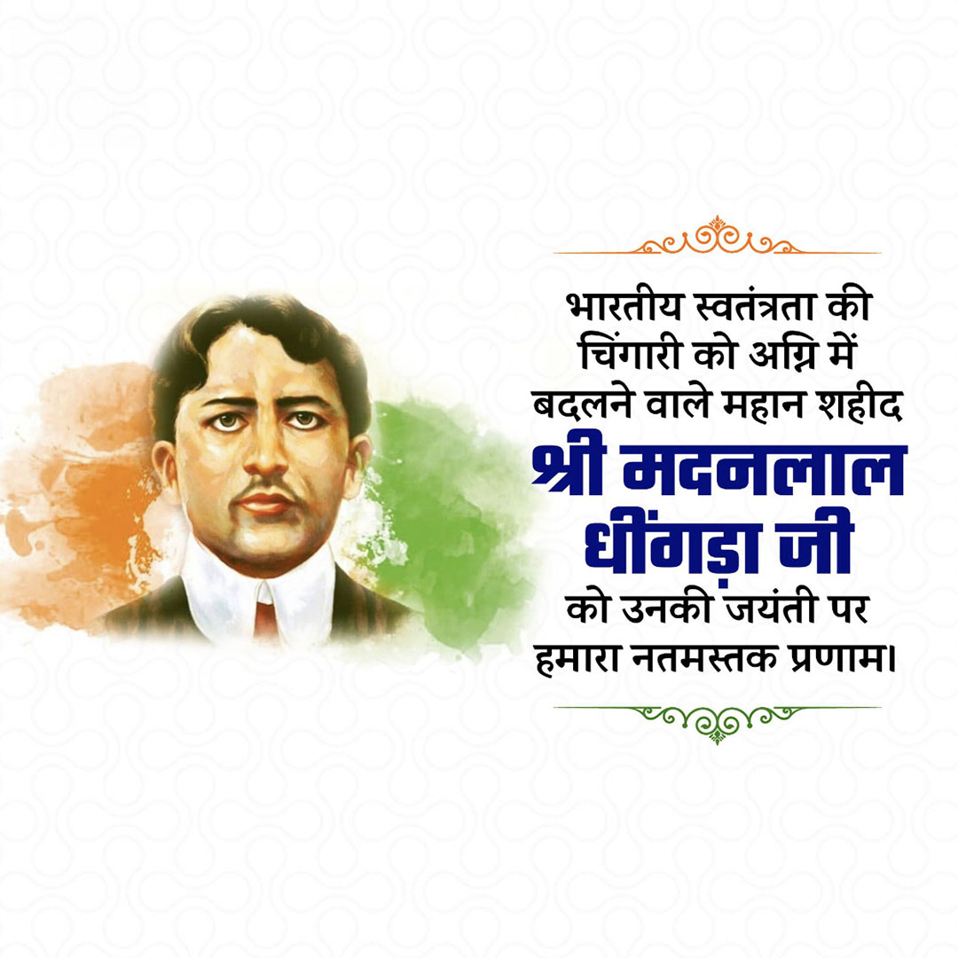 Madanlal Dhingra jayanti