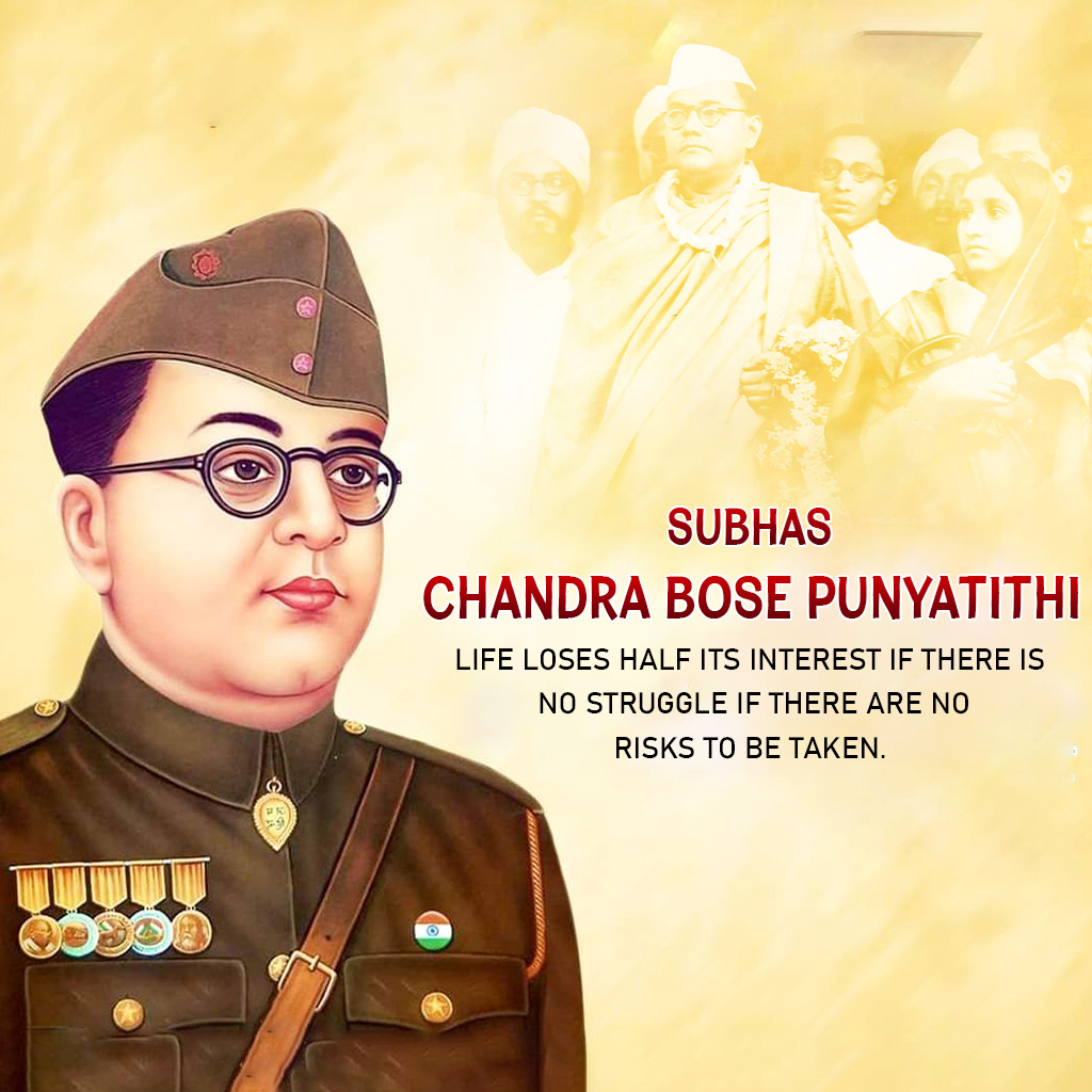 Subha Chandra Bose Death Anniversary
