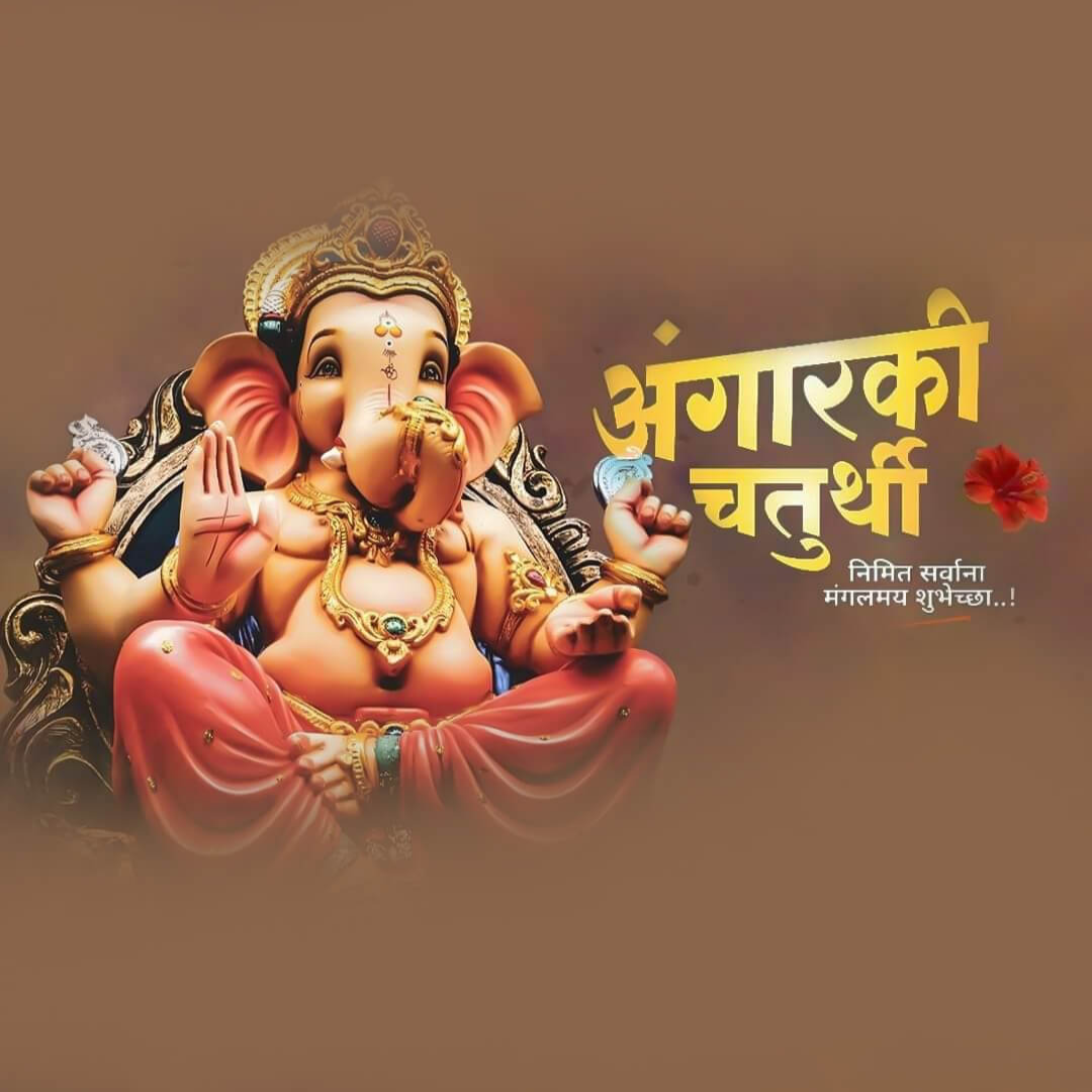 Ganesh Chaturthi