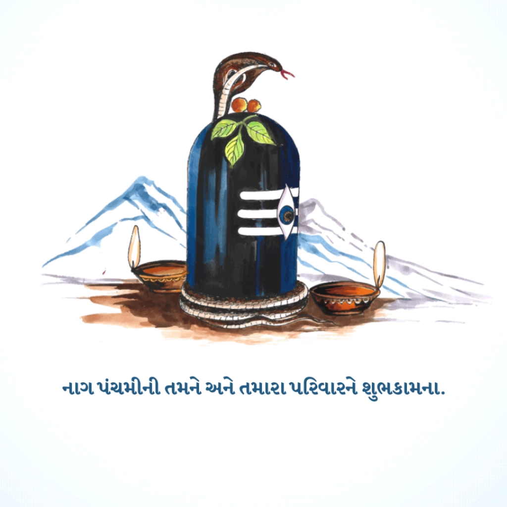 Naag Panchami