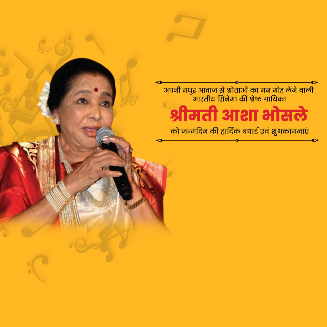 Asha Bhosle Birthday