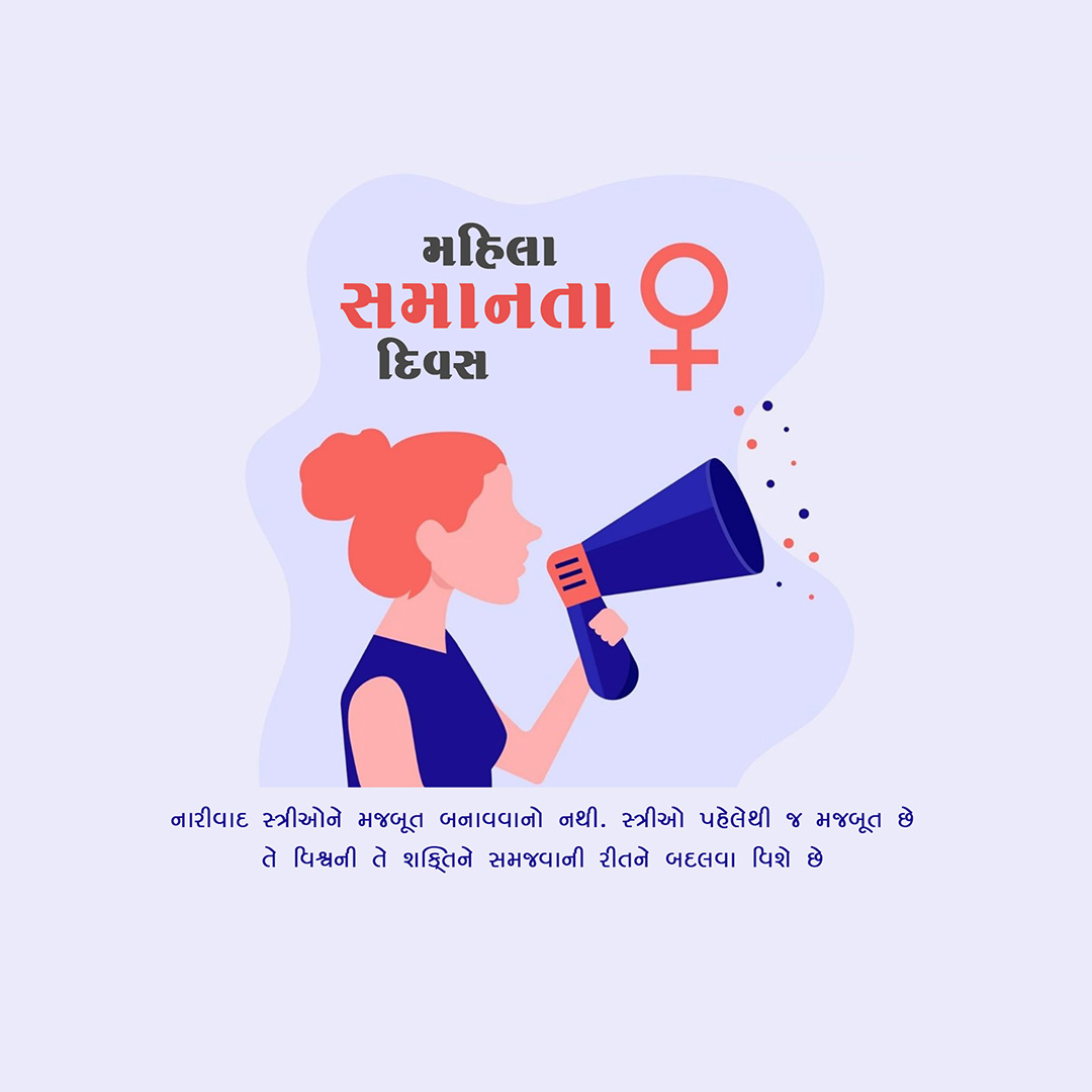 Women's Equality Day