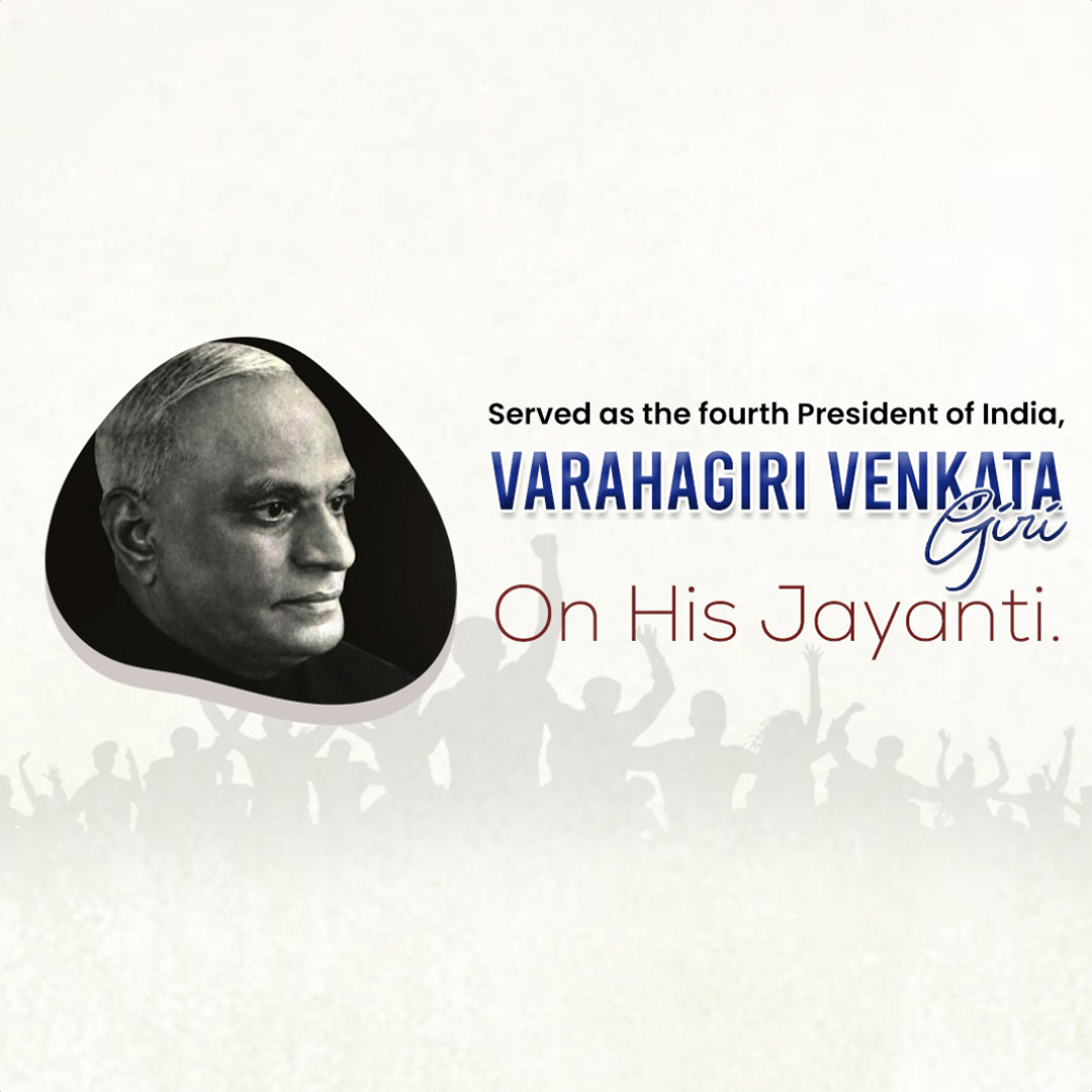 V V Giri Birth Anniversary