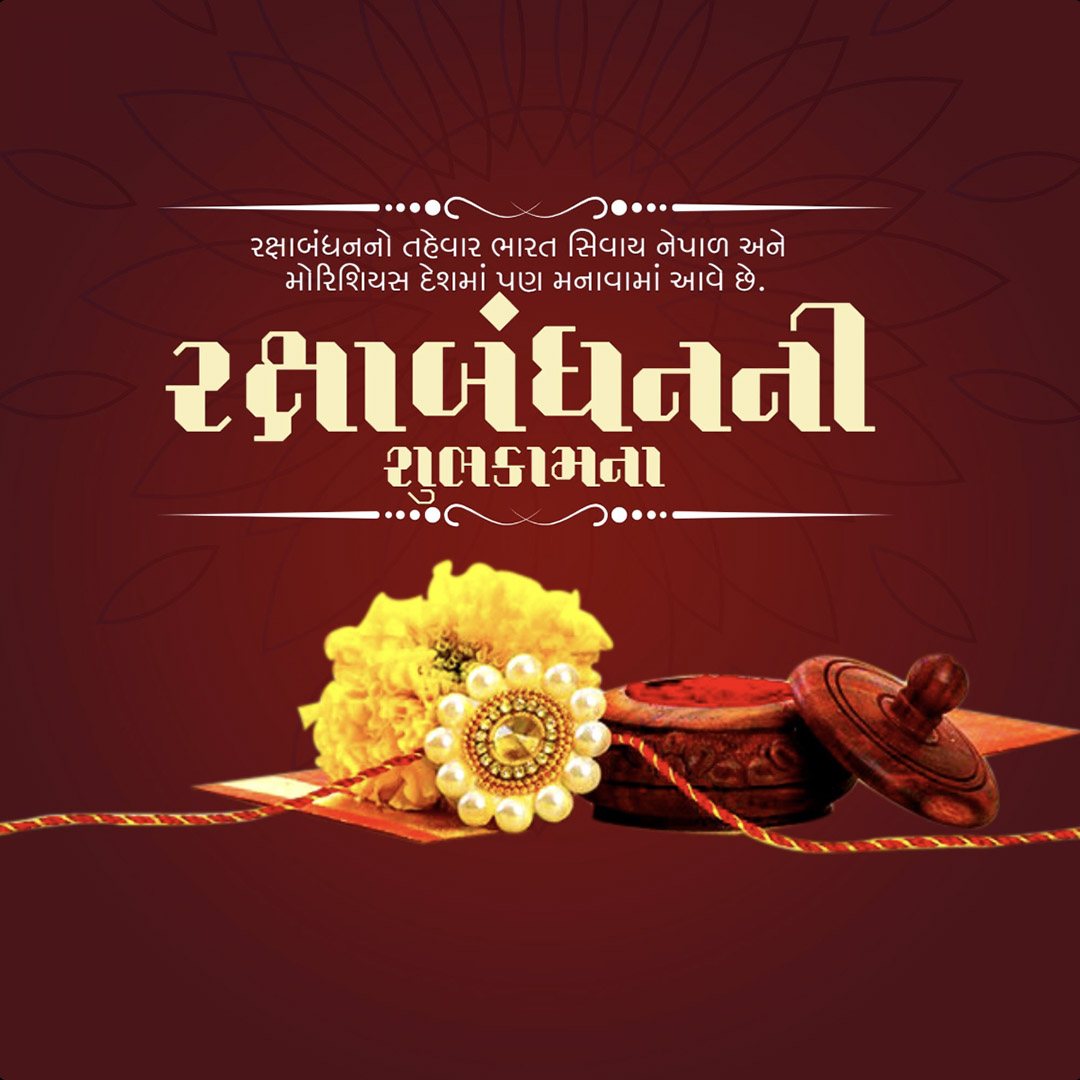 Raksha Bandhan